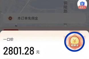 穆西亚拉本场比赛数据：1进球1关键传球4过人成功，评分7.8